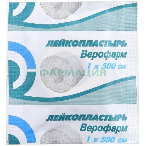 Верофарм лейкопластырь 1х500см