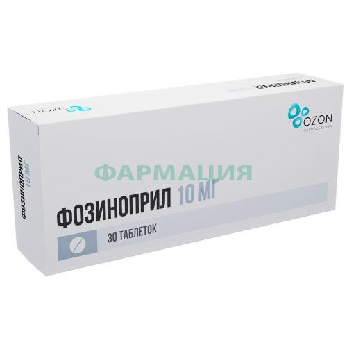 Фозиноприл таблетки 10мг №30