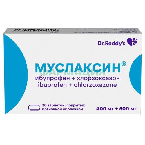 Муслаксин таблетки покрытые пленочной оболочкой 400мг + 500мг №30