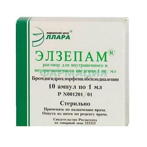 Элзепам раствор для внутривенного и внутримышечного введения 0,1% 1мл №10 в комплекте с ножом ампульным или скарификатором, если необходим для ампул данного типа