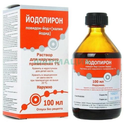 Йодопирон раствор для наружного применения 1% 100мл