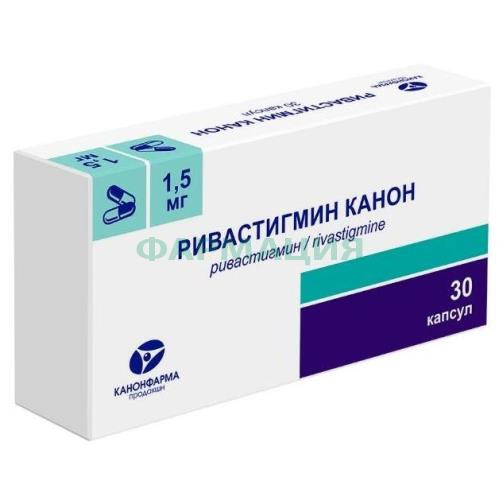 Ривастигмин канон капсулы 1.5мг №30 Ривастигмин канон капсулы 1.5мг №30