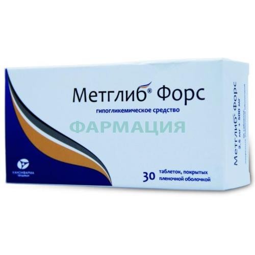 Метглиб форс таблетки покрытые пленочной оболочкой 5мг + 500мг №30