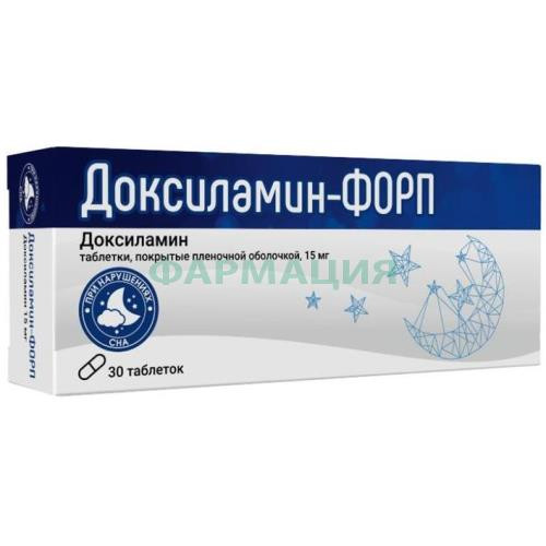 Доксиламин-форп таблетки покрытые пленочной оболочкой 15мг №30