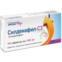 Силденафил-сз таблетки покрытые пленочной оболочкой 100мг №10