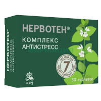 Нервотен таблетки покрытые оболочкой 500мг №30 комплекс антистресс