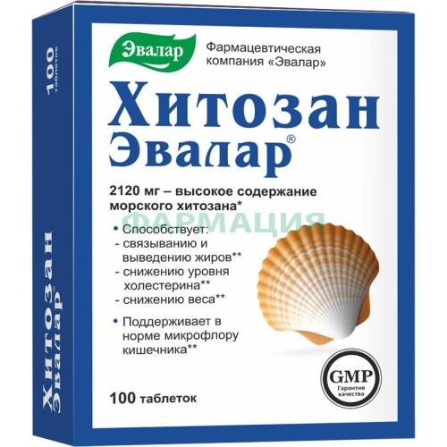 Эвалар хитозан таблетки 500мг №100 бад Эвалар хитозан таблетки 500мг №100 бад