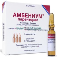 Амбениум парентерал раствор для внутримышечного введения 373,4мг/2мл + 3,75мг/2 мл 2мл №3
