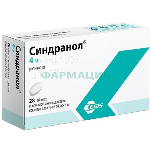 Синдранол таблетки пролонгированного действия покрытые пленочной оболочкой 4мг №28 Синдранол таблетки пролонгированного действия покрытые пленочной оболочкой 4мг №28