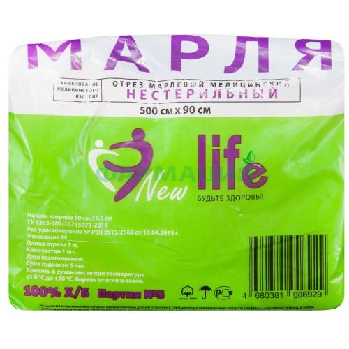 Лайф марля мед. 5х0,9м. высок. плотн.