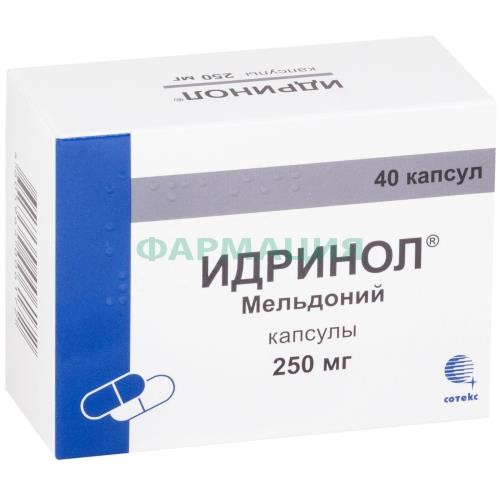 Вазомаг капсулы 250мг №40