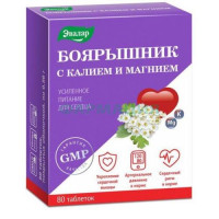 Эвалар боярышник с калием и магнием таблетки 560мг №80