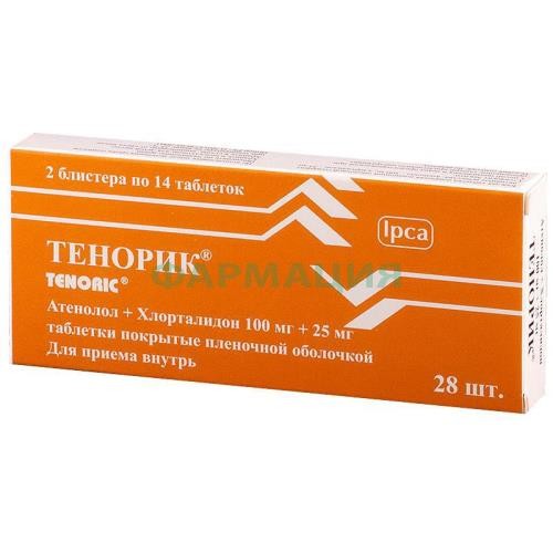 Тенорик таблетки 100мг + 25мг №28 Тенорик таблетки 100мг + 25мг №28