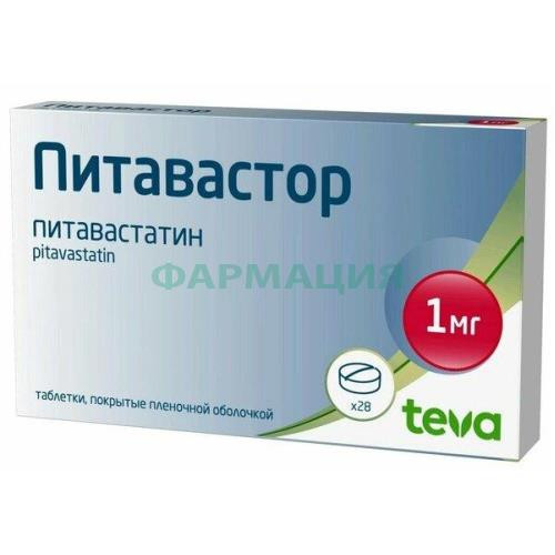Питавастор таблетки покрытые пленочной оболочкой 1мг №28 Питавастор таблетки покрытые пленочной оболочкой 1мг №28