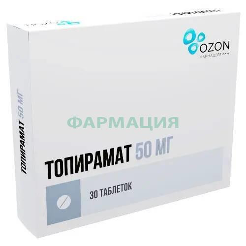 Топирамат таблетки покрытые пленочной оболочкой 50мг №30