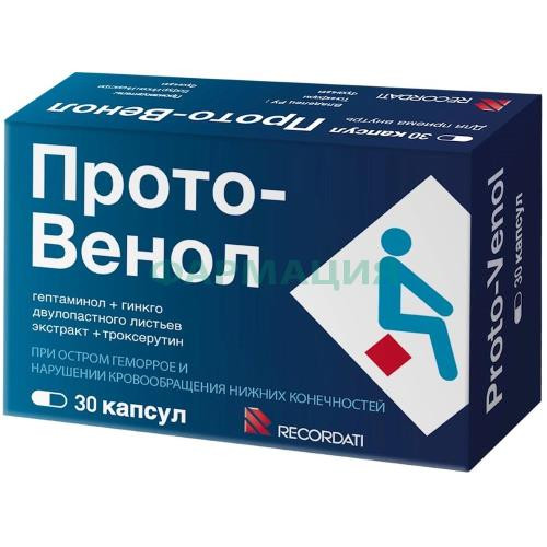 Прото-венол капсулы №30