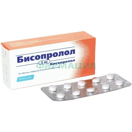 Бисопролол акос таблетки покрытые пленочной оболочкой 5мг №30