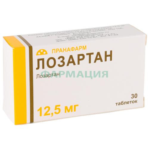 Лозартан таблетки покрытые пленочной оболочкой 12.5мг №30