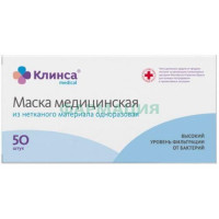 Клинса маска медицинская №50 однор 3-х слойн
