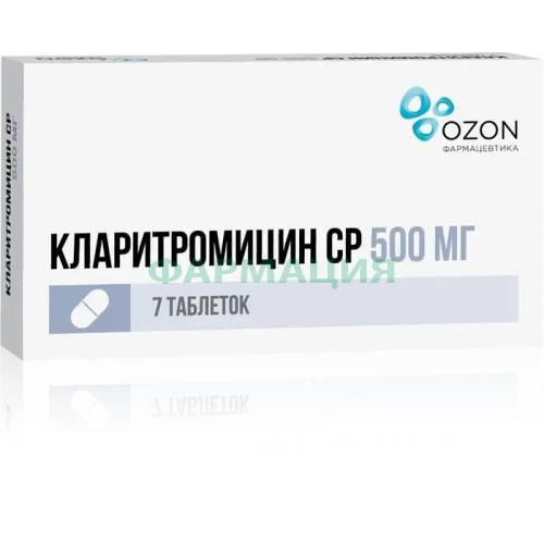 Кларитромицин ср таблетки покрытые пленочной оболочкой с пролонгированным высвобождением 500мг №7 Кларитромицин ср таблетки покрытые пленочной оболочкой с пролонгированным высвобождением 500мг №7