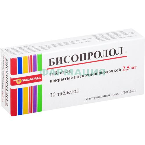 Бисопролол таблетки покрытые пленочной оболочкой 2.5мг №30 Бисопролол таблетки покрытые пленочной оболочкой 2.5мг №30