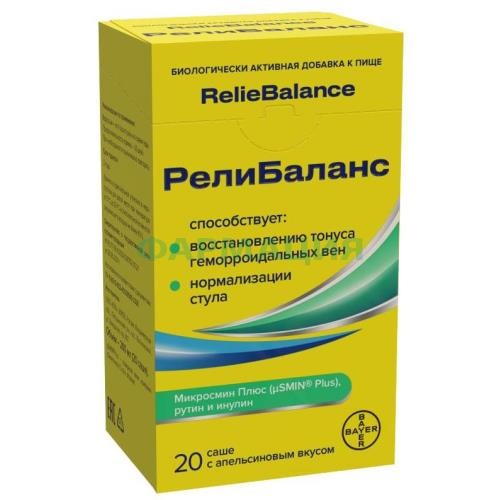 Релибаланс суспензия 10мл №20 вкус апельсина