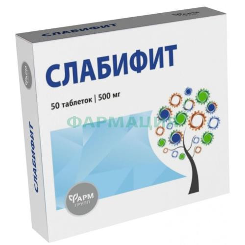 Слабифит таблетки 500мг №50