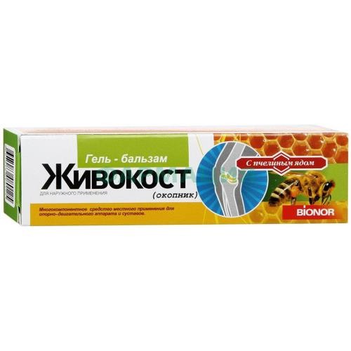 Живокост (окопник) гель-бальзам пчелиный яд 50мл.