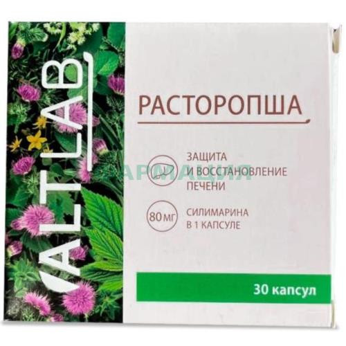 Алтлаб расторопша капсулы 120мг №30 (бад)