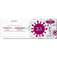 Covinfluenza-имбиан-иха экспресс-тест д/определ антигенов sars-cov-2 и гриппа а/в