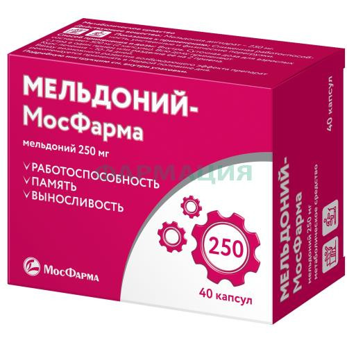 Мельдоний-мосфарма капсулы 250мг №40