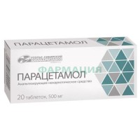Парацетамол таблетки 500мг №20