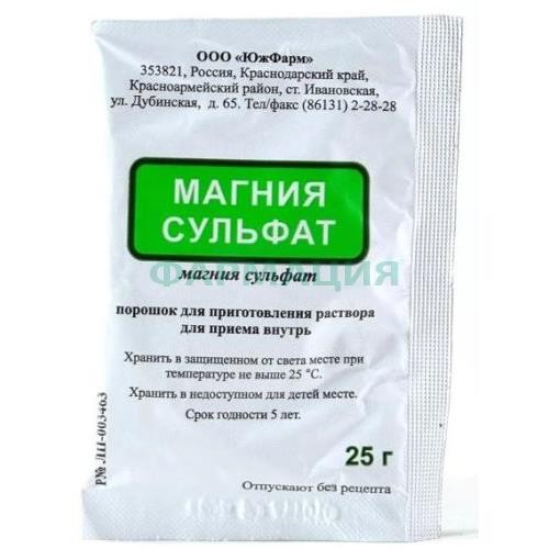 Магния сульфат порошок для приготовления раствора для приема внутрь 25г №1