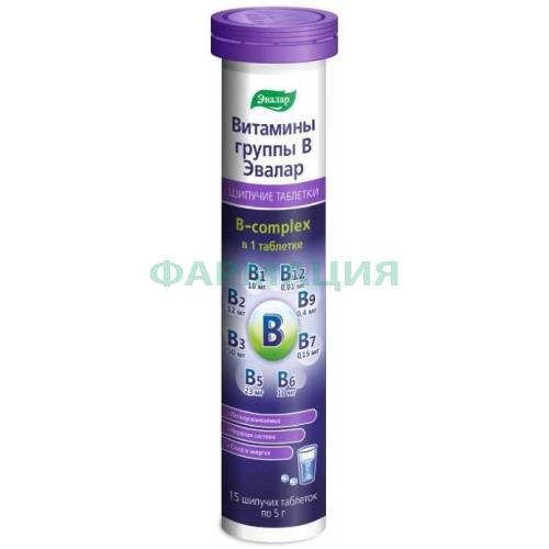 Эвалар витамины группы b таблетки шипучие 5г №15