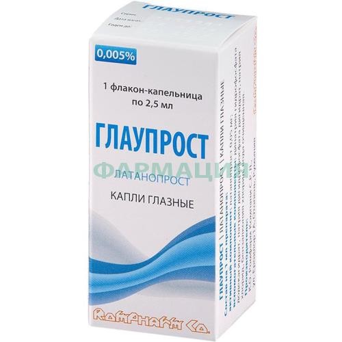 Глаупрост капли глазные 0.005% 2.5мл №1