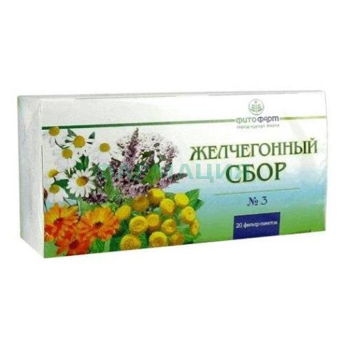 Желчегонный сбор №3 сбор порошок 2г №20 Желчегонный сбор №3 сбор порошок 2г №20