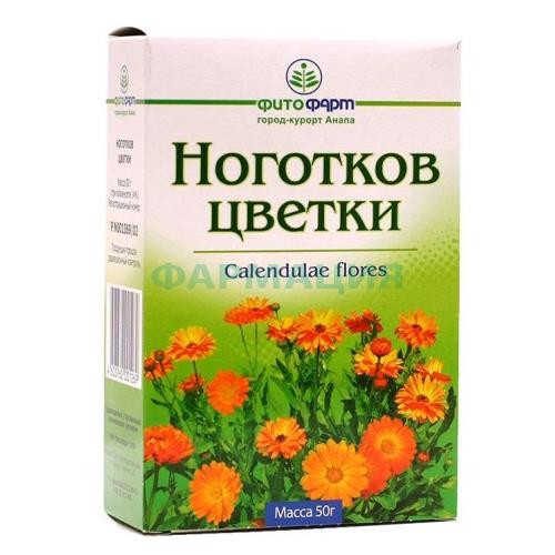 Ноготков цветки сырье растительное 50г