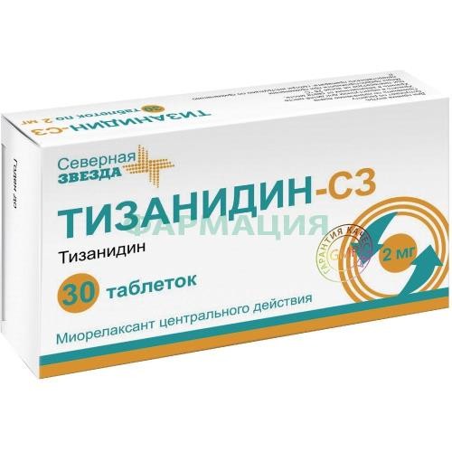 Тизанидин-сз таблетки 2мг №30