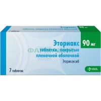Эториакс таблетки покрытые пленочной оболочкой 90мг №7