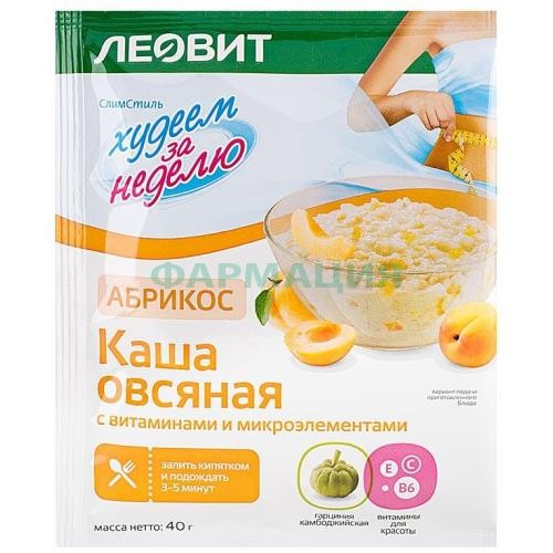 Леовит худеем за неделю каша 40г №1 овсяная абрикос
