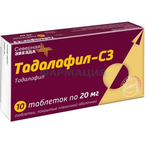 Тадалафил-сз таблетки 20мг №10 Тадалафил-сз таблетки 20мг №10