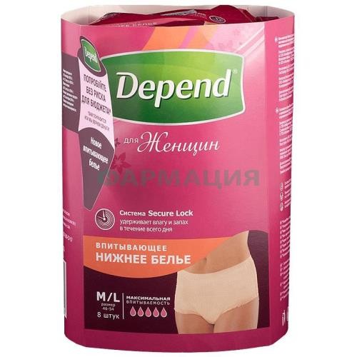Депенд трусы-подгузники д/жен. m/l №8 белье впит. [depend]
