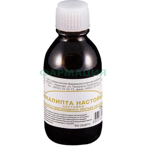 Эвкалипта настойка 25мл