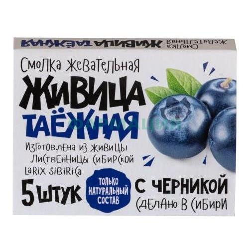 Живица таежная смолка жевательная №5 с черникой Живица таежная смолка жевательная №5 с черникой
