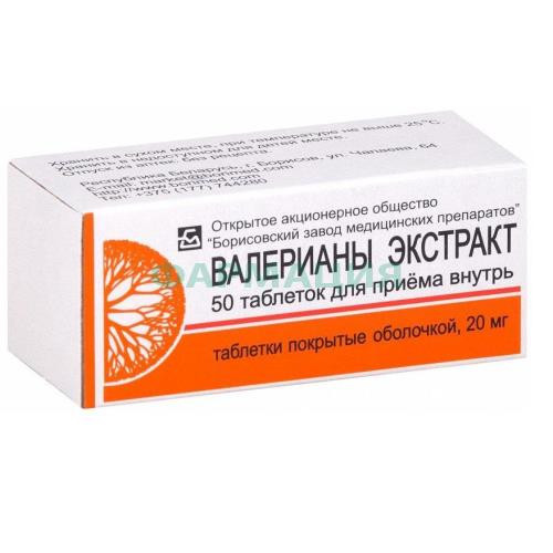 Валерианы экстракт таблетки покрытые оболочкой 20мг №50 Валерианы экстракт таблетки покрытые оболочкой 20мг №50