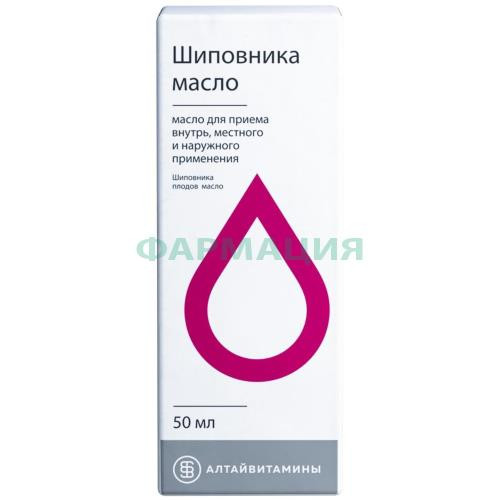 Шиповника масло для приема внутрь местного и наружного применения 50мл Шиповника масло для приема внутрь местного и наружного применения 50мл