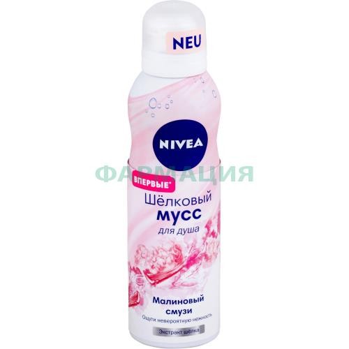 Нивея мусс д/душа малиновый смузи 200мл./84080/ [nivea]