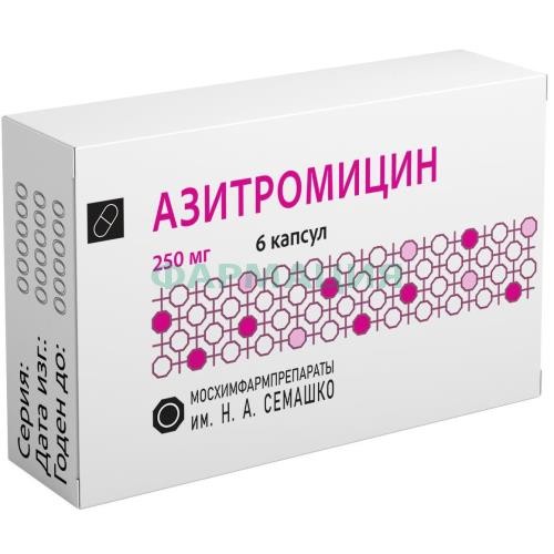 Азитромицин капсулы 250мг №6