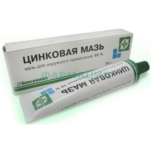 Цинковая мазь для наружного применения 10% 30г Цинковая мазь для наружного применения 10% 30г