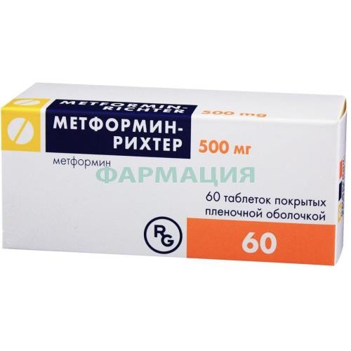 Метформин-рихтер таблетки покрытые пленочной оболочкой 500мг №60